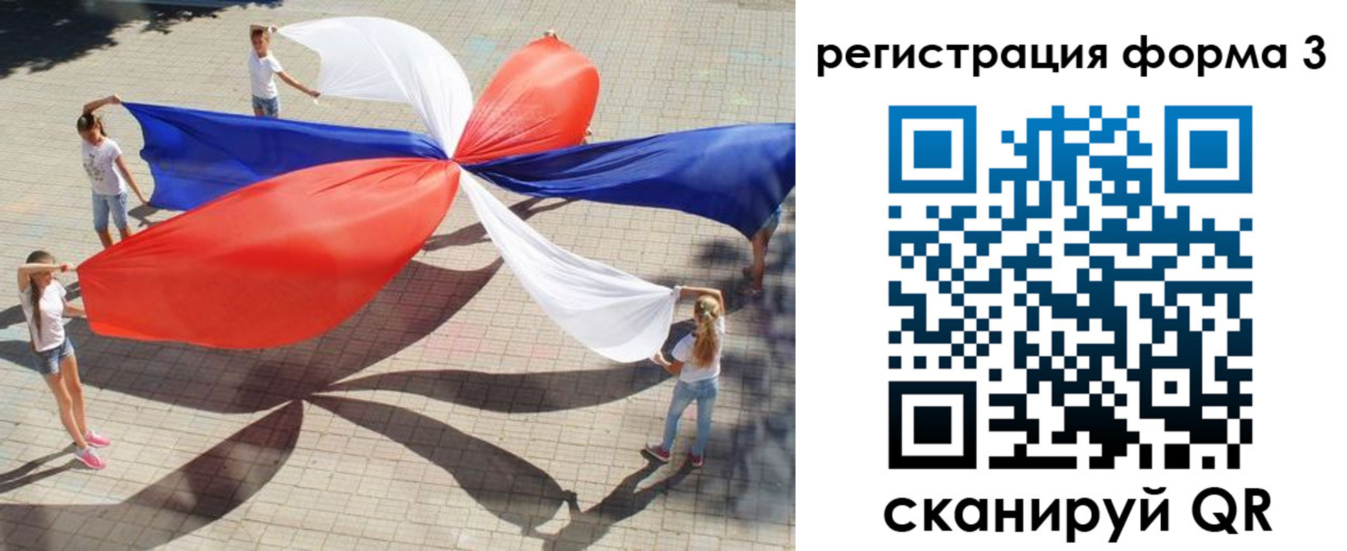 прописка в квартире в Лисках