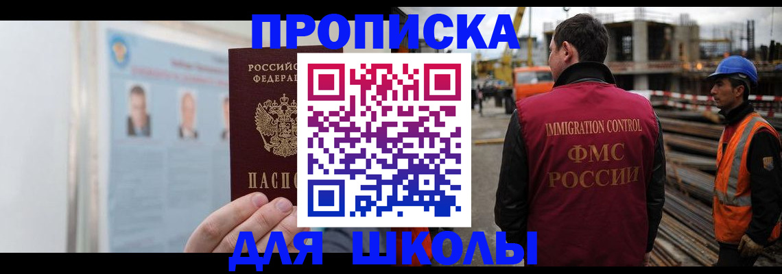 пропишу в квартире в Лисках