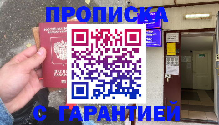 регистрация для школы в Лисках