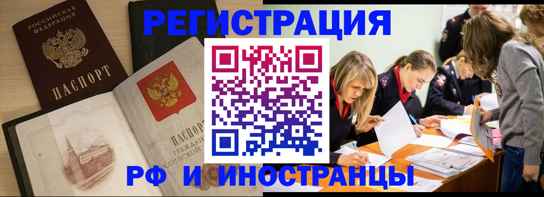 регистрация для дет. сада в Лисках